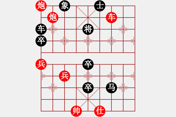 象棋棋譜圖片：東海假冒 - 步數(shù)：10 