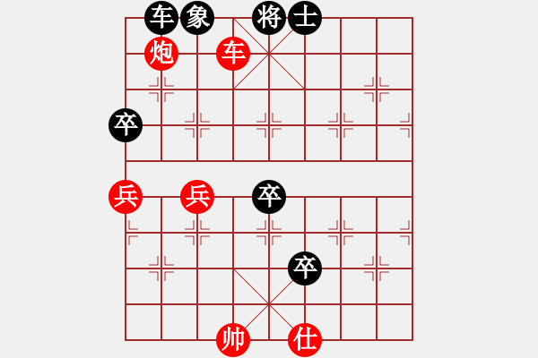 象棋棋譜圖片：東海假冒 - 步數(shù)：20 