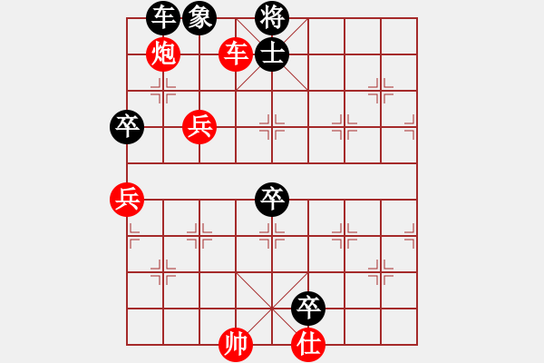 象棋棋譜圖片：東海假冒 - 步數(shù)：24 