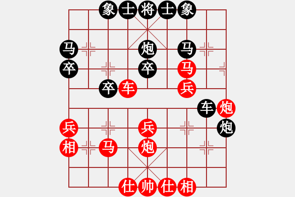 象棋棋譜圖片：橫才俊儒[紅] -VS- 迷茫浪子[黑] - 步數(shù)：30 