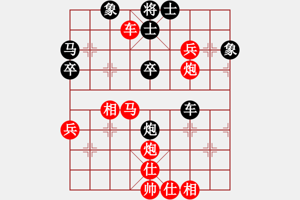 象棋棋譜圖片：橫才俊儒[紅] -VS- 迷茫浪子[黑] - 步數(shù)：50 