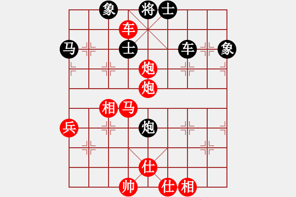 象棋棋譜圖片：橫才俊儒[紅] -VS- 迷茫浪子[黑] - 步數(shù)：57 