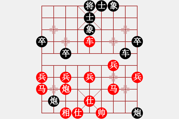 象棋棋譜圖片：六1廣東李錦雄先勝山東曲靖鍇 - 步數：40 