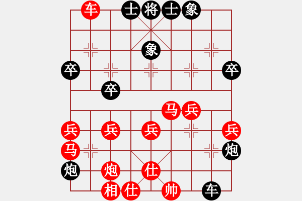 象棋棋譜圖片：六1廣東李錦雄先勝山東曲靖鍇 - 步數：50 