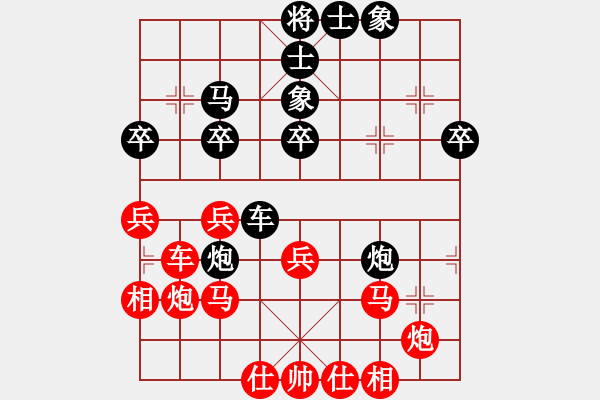 象棋棋譜圖片：臥雪神龍[113433124] -VS- 去沙漠遠(yuǎn)足[70597361] - 步數(shù)：40 