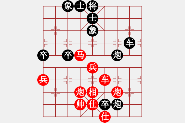 象棋棋譜圖片：一路發(fā)(8段)-勝-榮華長(zhǎng)考(9段) - 步數(shù)：100 