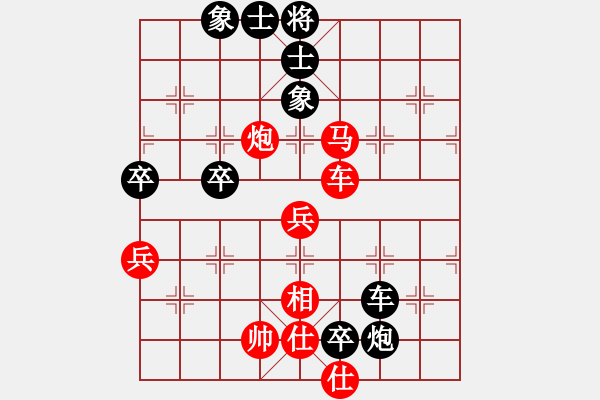 象棋棋譜圖片：一路發(fā)(8段)-勝-榮華長(zhǎng)考(9段) - 步數(shù)：110 