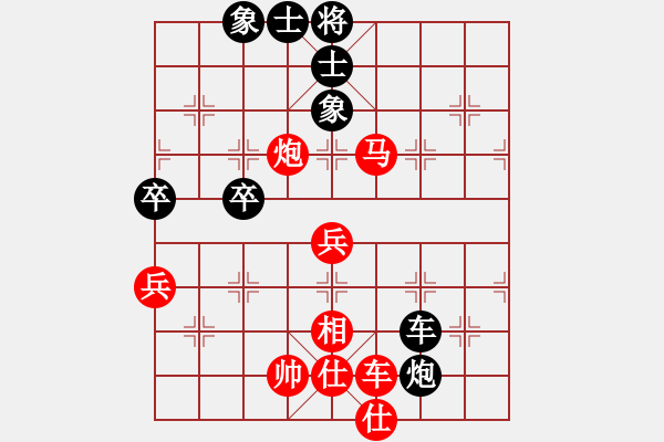 象棋棋譜圖片：一路發(fā)(8段)-勝-榮華長(zhǎng)考(9段) - 步數(shù)：111 