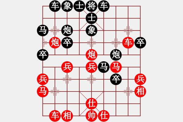 象棋棋譜圖片：一路發(fā)(8段)-勝-榮華長(zhǎng)考(9段) - 步數(shù)：30 