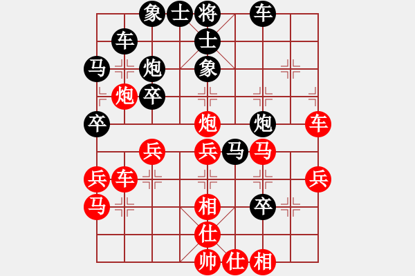 象棋棋譜圖片：一路發(fā)(8段)-勝-榮華長(zhǎng)考(9段) - 步數(shù)：40 