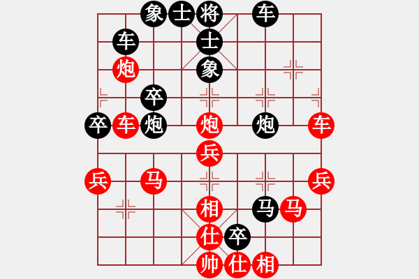 象棋棋譜圖片：一路發(fā)(8段)-勝-榮華長(zhǎng)考(9段) - 步數(shù)：50 