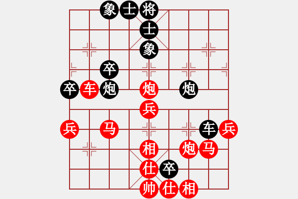 象棋棋譜圖片：一路發(fā)(8段)-勝-榮華長(zhǎng)考(9段) - 步數(shù)：60 