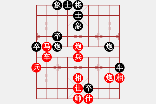 象棋棋譜圖片：一路發(fā)(8段)-勝-榮華長(zhǎng)考(9段) - 步數(shù)：70 