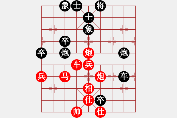 象棋棋譜圖片：一路發(fā)(8段)-勝-榮華長(zhǎng)考(9段) - 步數(shù)：80 