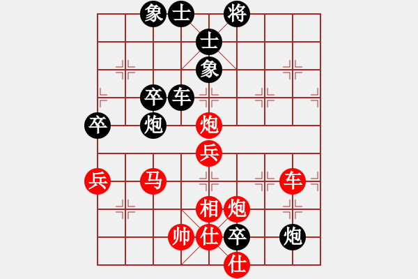 象棋棋譜圖片：一路發(fā)(8段)-勝-榮華長(zhǎng)考(9段) - 步數(shù)：90 