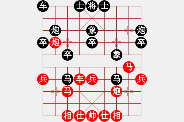 象棋棋譜圖片：吳欣洋 先勝 惲偉光 - 步數(shù)：30 