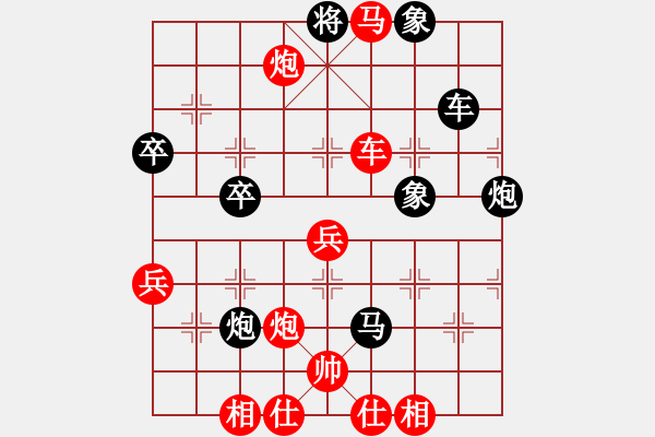 象棋棋譜圖片：吳欣洋 先勝 惲偉光 - 步數(shù)：60 