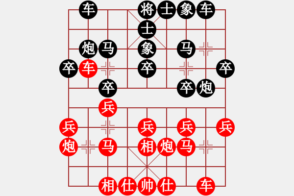 象棋棋譜圖片：鄭惟桐 勝 付彥博 - 步數(shù)：20 