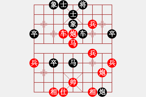 象棋棋譜圖片：棋門(mén)客棧天涯vs棋門(mén)客棧徒步 - 步數(shù)：50 