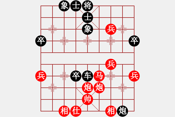 象棋棋譜圖片：棋門(mén)客棧天涯vs棋門(mén)客棧徒步 - 步數(shù)：60 