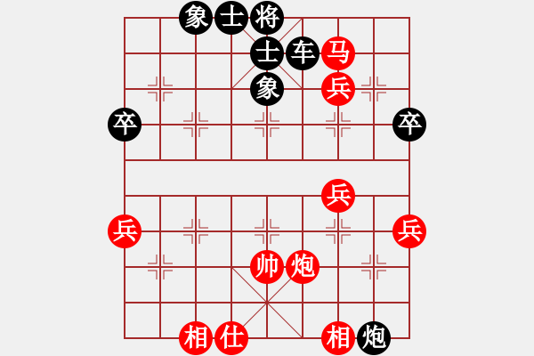 象棋棋譜圖片：棋門(mén)客棧天涯vs棋門(mén)客棧徒步 - 步數(shù)：70 