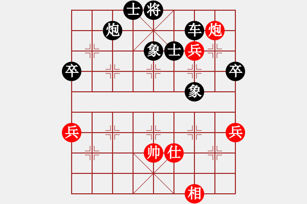 象棋棋譜圖片：棋門(mén)客棧天涯vs棋門(mén)客棧徒步 - 步數(shù)：90 