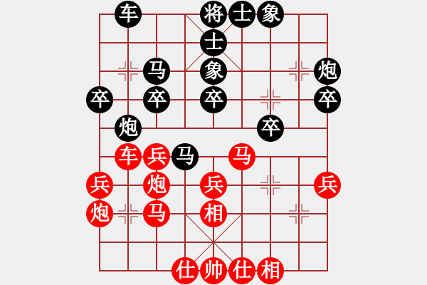 象棋棋譜圖片：胡榮華     先和 呂欽       - 步數(shù)：30 