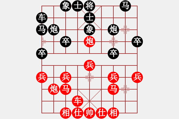 象棋棋譜圖片：11-06-18 fgyfghjh[893]-Resign-shanzai[958] - 步數：20 