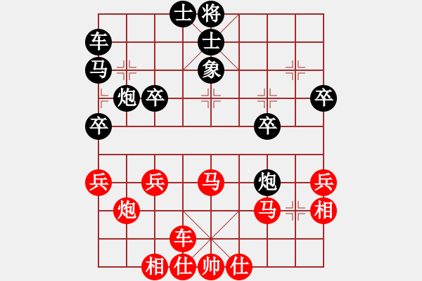 象棋棋譜圖片：11-06-18 fgyfghjh[893]-Resign-shanzai[958] - 步數：30 