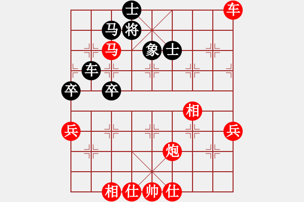 象棋棋譜圖片：11-06-18 fgyfghjh[893]-Resign-shanzai[958] - 步數：60 