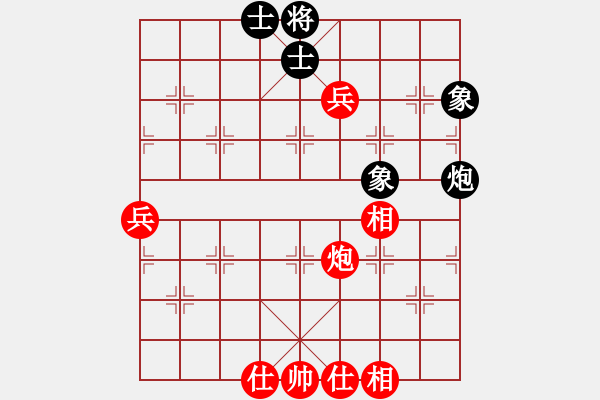 象棋棋譜圖片：紫薇花對紫微郎 和 一葉神漂 - 步數(shù)：80 