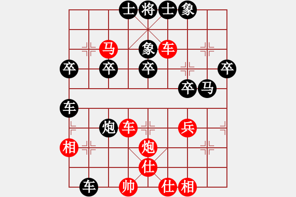 象棋棋谱图片：河东老汉(4段)-负-白云城主(4段) - 步数：40 