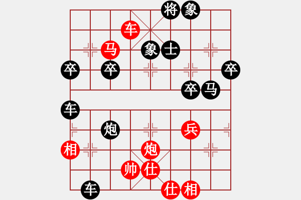 象棋棋谱图片：河东老汉(4段)-负-白云城主(4段) - 步数：50 