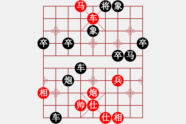 象棋棋谱图片：河东老汉(4段)-负-白云城主(4段) - 步数：54 