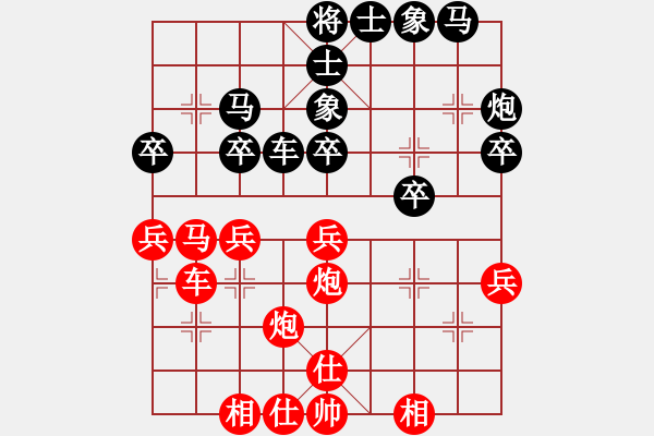 象棋棋谱图片：汪洋       先和 陶汉明     - 步数：30 