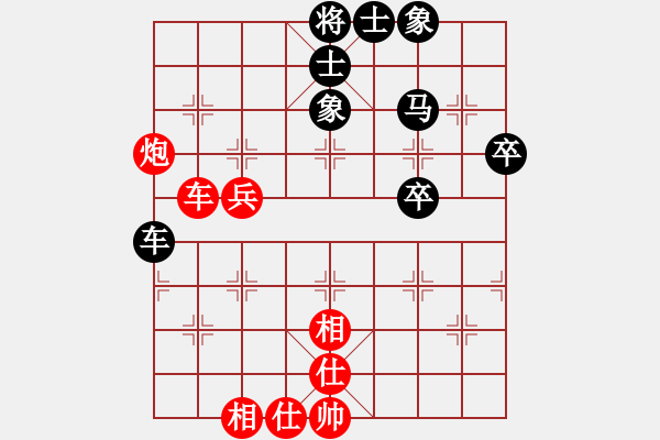 象棋棋谱图片：汪洋       先和 陶汉明     - 步数：48 