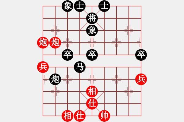 象棋棋譜圖片：李家林 先負(fù) 靳玉硯 - 步數(shù)：60 