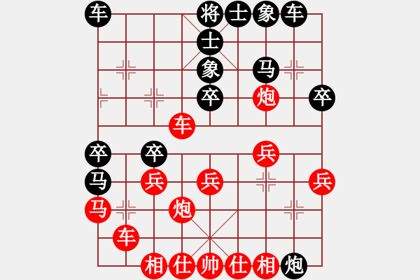 象棋棋譜圖片：不好提高(9星)-負(fù)-我想喝啤酒(8星) - 步數(shù)：30 