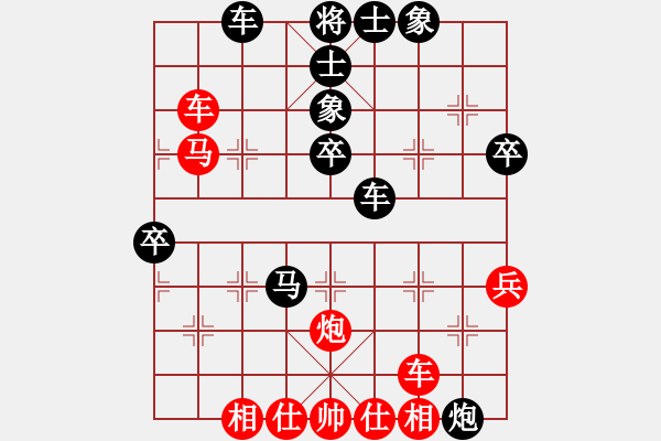 象棋棋譜圖片：不好提高(9星)-負(fù)-我想喝啤酒(8星) - 步數(shù)：50 