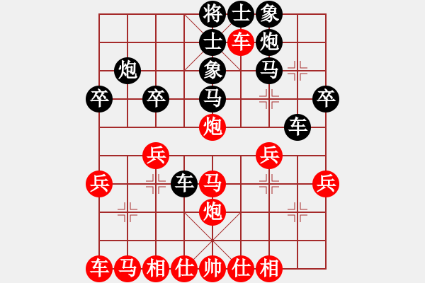 象棋棋譜圖片：飛龍通訊（業(yè)9－3）先負(fù)芃芃爺爺（業(yè)9－3）202203012000.pgn - 步數(shù)：30 