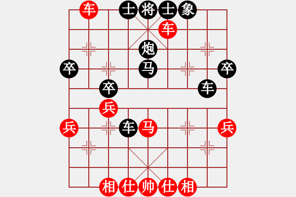 象棋棋譜圖片：飛龍通訊（業(yè)9－3）先負(fù)芃芃爺爺（業(yè)9－3）202203012000.pgn - 步數(shù)：48 