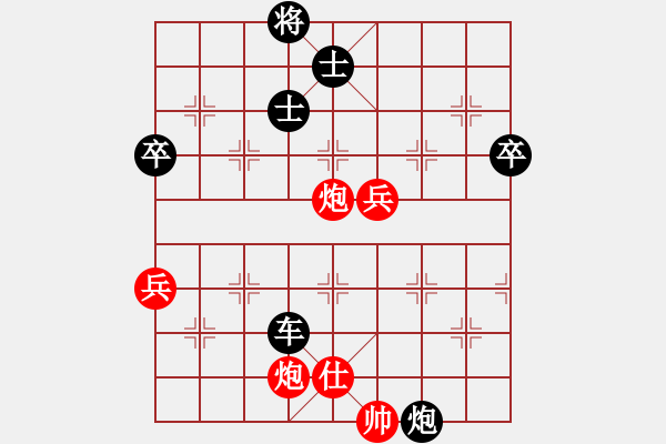 象棋棋譜圖片：人機對戰(zhàn) 2024-8-20 17:51 - 步數(shù)：100 