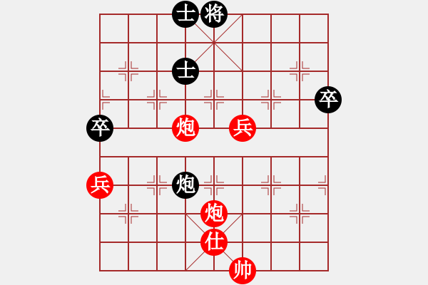 象棋棋譜圖片：人機對戰(zhàn) 2024-8-20 17:51 - 步數(shù)：110 