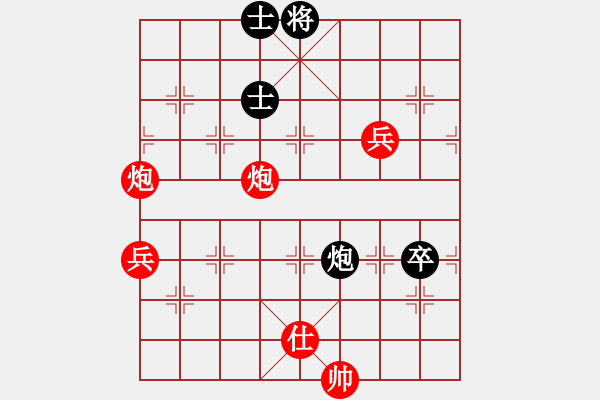 象棋棋譜圖片：人機對戰(zhàn) 2024-8-20 17:51 - 步數(shù)：120 