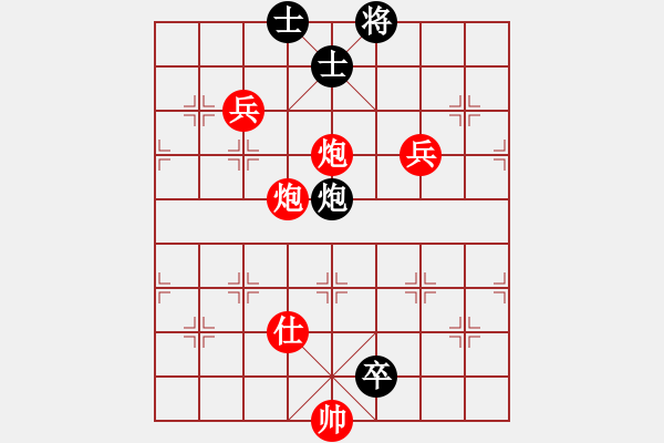 象棋棋譜圖片：人機對戰(zhàn) 2024-8-20 17:51 - 步數(shù)：140 