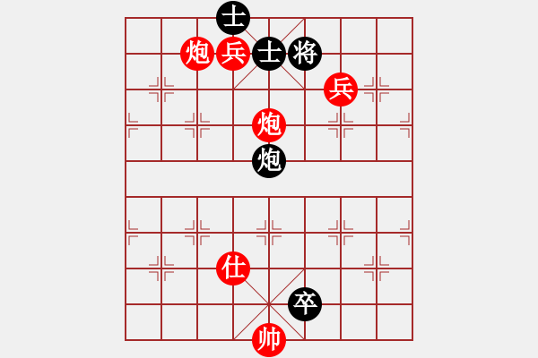 象棋棋譜圖片：人機對戰(zhàn) 2024-8-20 17:51 - 步數(shù)：150 