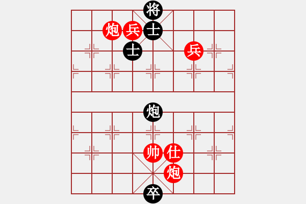 象棋棋譜圖片：人機對戰(zhàn) 2024-8-20 17:51 - 步數(shù)：170 