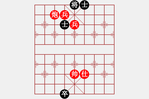 象棋棋譜圖片：人機對戰(zhàn) 2024-8-20 17:51 - 步數(shù)：180 