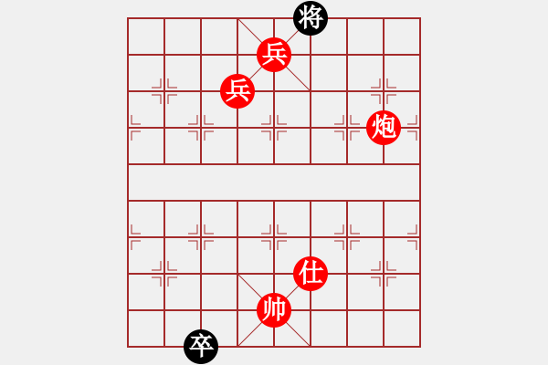 象棋棋譜圖片：人機對戰(zhàn) 2024-8-20 17:51 - 步數(shù)：190 