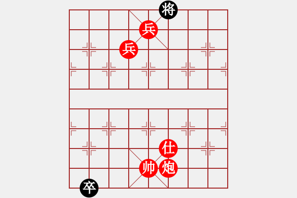 象棋棋譜圖片：人機對戰(zhàn) 2024-8-20 17:51 - 步數(shù)：193 